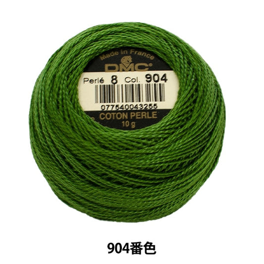 Embroidery thread "DMC No. 8 embroidery thread 904" DMC DMSea