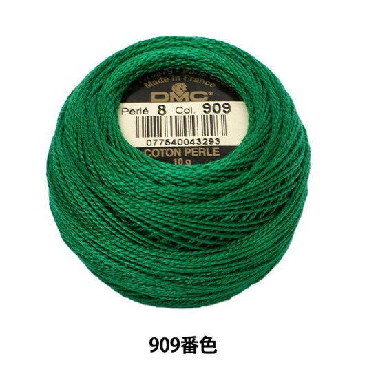 Embroidery thread "DMC No. 8 embroidery thread 909" DMC DMSea