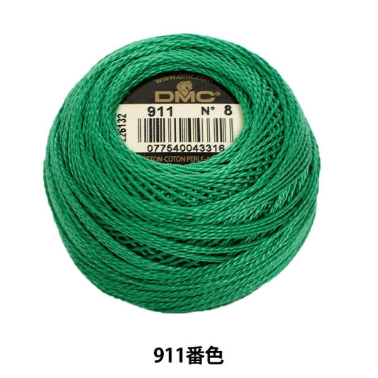 Embroidery thread "DMC No. 8 embroidery thread 911 color" DMC Dewem Sea