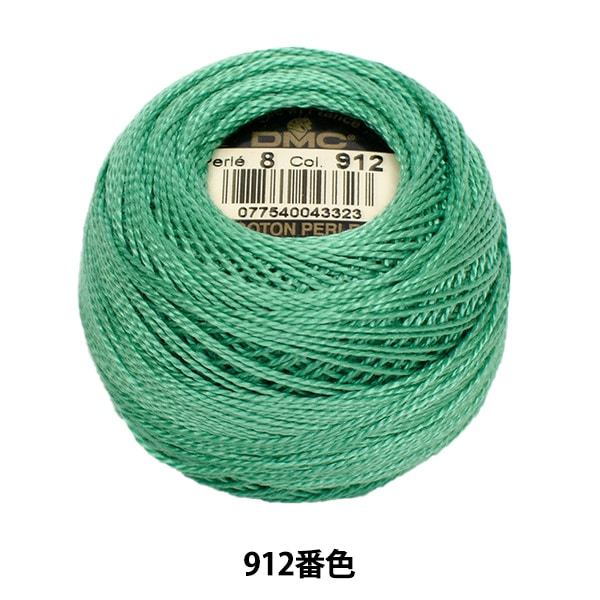 Embroidery thread "DMC No. 8 embroidery thread 912"