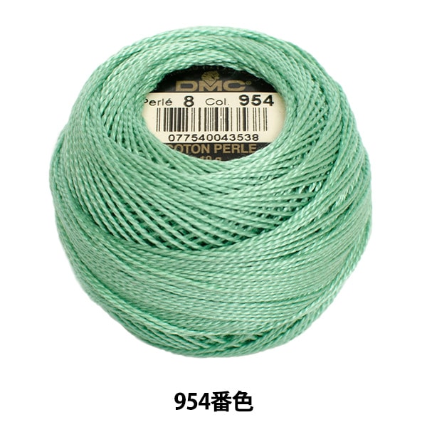 Embroidery thread "DMC No. 8 embroidery thread 954" DMC DMSea