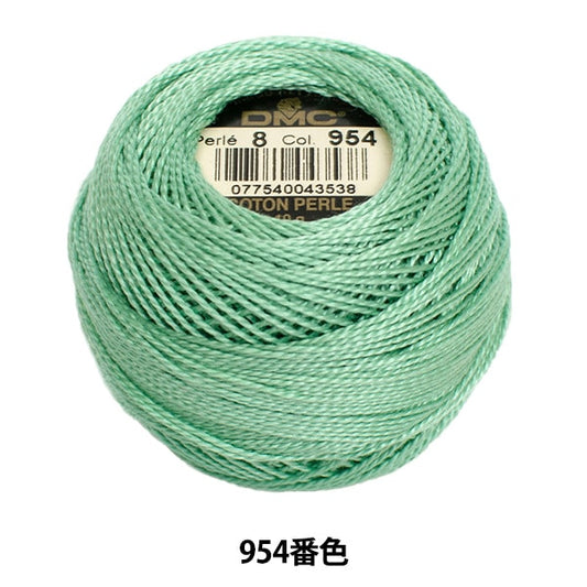 Embroidery thread "DMC No. 8 embroidery thread 954" DMC DMSea