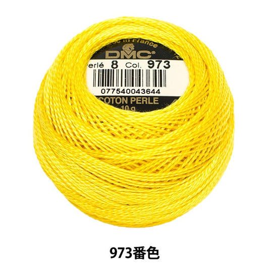 Embroidery thread "DMC No. 8 embroidery thread 973"