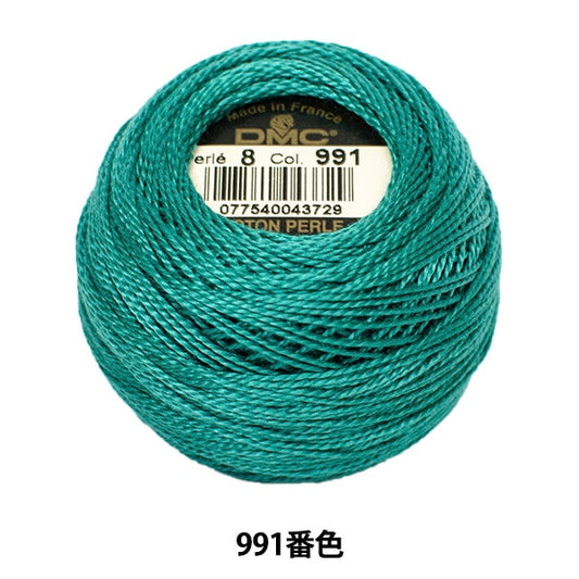 Embroidery thread "DMC No. 8 embroidery thread 991"
