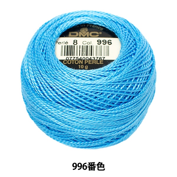 Embroidery thread "DMC No. 8 embroidery thread 996"