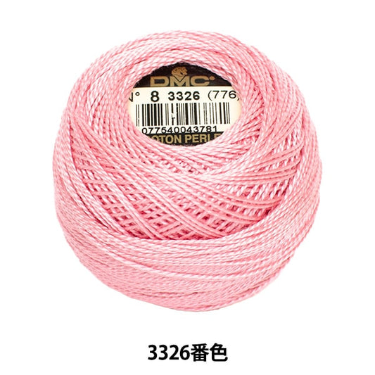Embroidery thread "DMC No. 8 embroidery thread 3326 No." DMC Dewem Sea