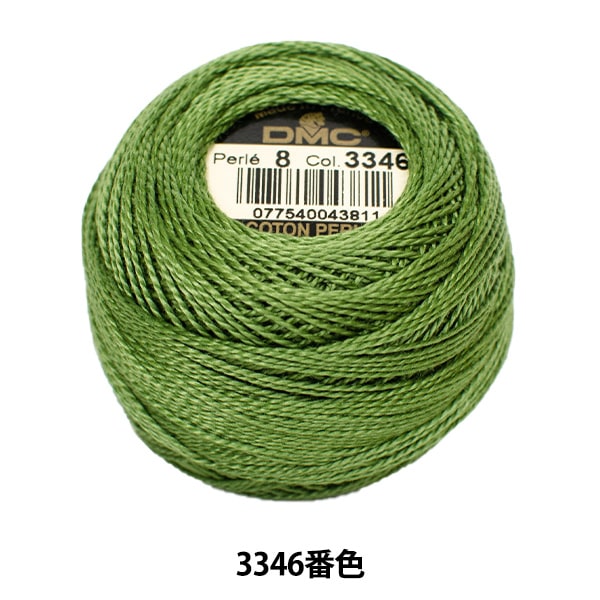 Embroidery thread "DMC No. 8 embroidery thread 3346"