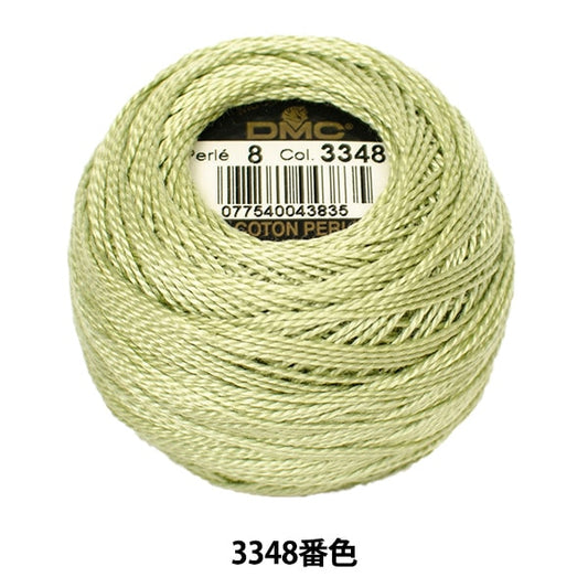 Embroidery thread "DMC No. 8 embroidery thread 3348 color" DMC Dewhm Sea