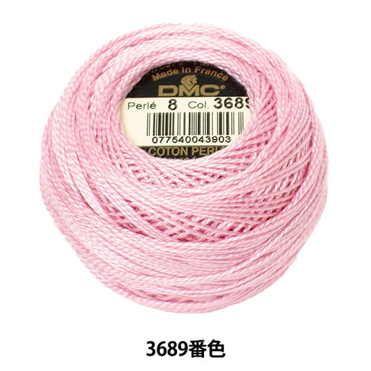 Embroidery thread "DMC No. 8 embroidery thread 3689"