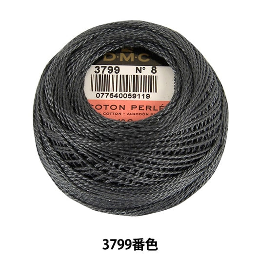 Embroidery thread "DMC No. 8 embroidery thread 3799"