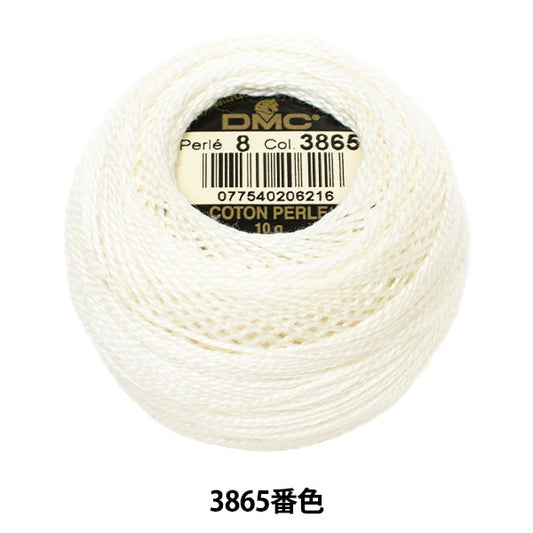 Embroidery thread "DMC No. 8 embroidery thread 3865"