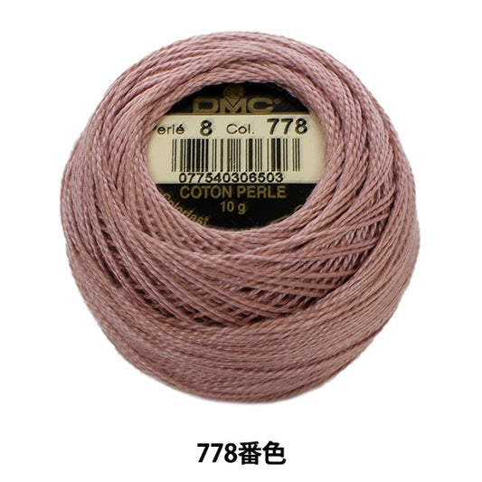 Embroidery thread "DMC No. 8 embroidery thread 778" DMC DMSea
