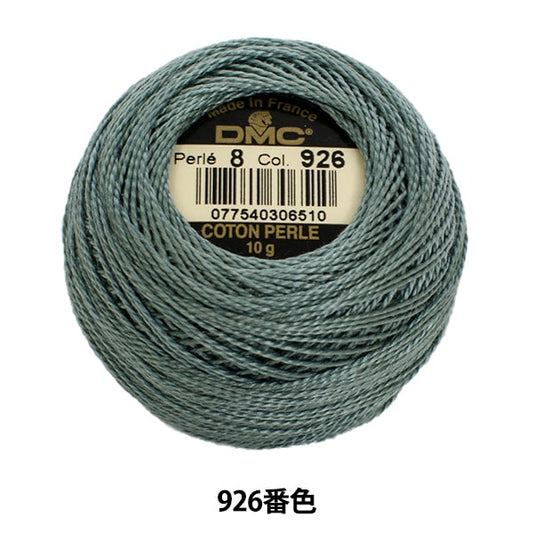Embroidery thread "DMC No. 8 embroidery thread 926" DMC DMSea