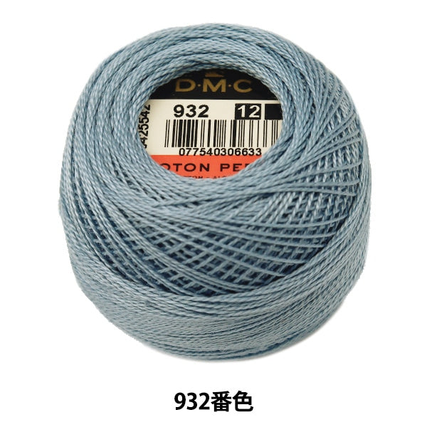 BordadoHilo "Bordado DMC No. 12Hilo 932 Color] DMC Dewhm Sea