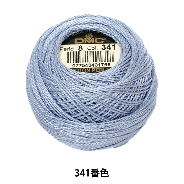 刺しゅう糸 『DMC 8番刺繍糸 341番色』 DMC ディーエムシー