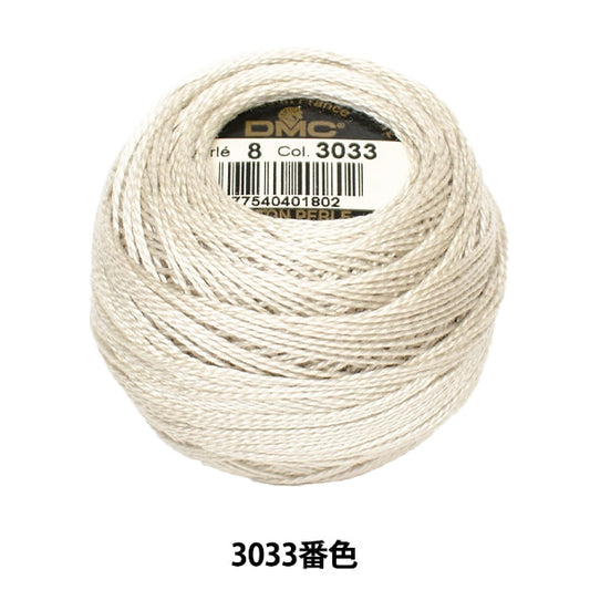 Embroidery thread "DMC No. 8 embroidery thread 3033"