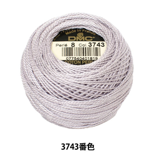 Embroidery thread "DMC No. 8 embroidery thread 3743"