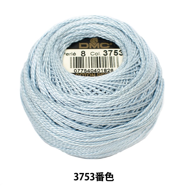 Embroidery thread "DMC No. 8 embroidery thread 3753"