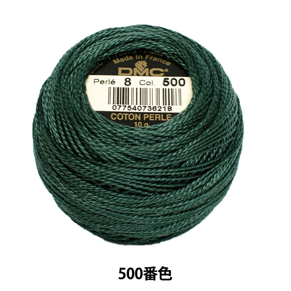 Embroidery thread "DMC No. 8 embroidery thread 500th color" DMC Dewem Sea