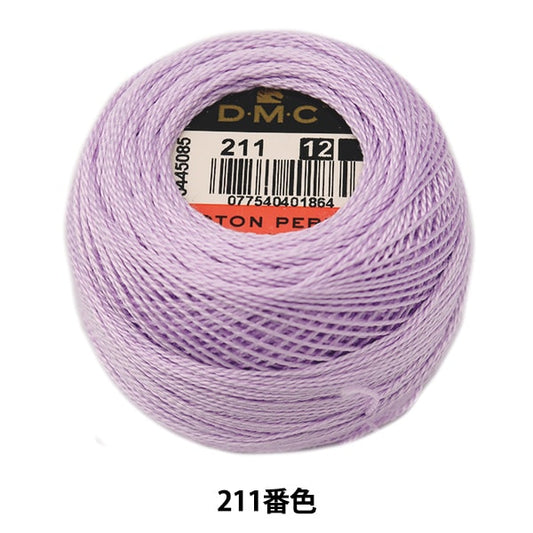 خيط التطريز "DMC خيط التطريز الثاني عشر اللون 211" DMC DMC
