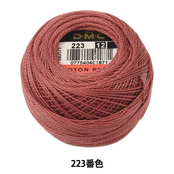 刺しゅう糸 『DMC 12番刺繍糸 223番色』 DMC ディーエムシー