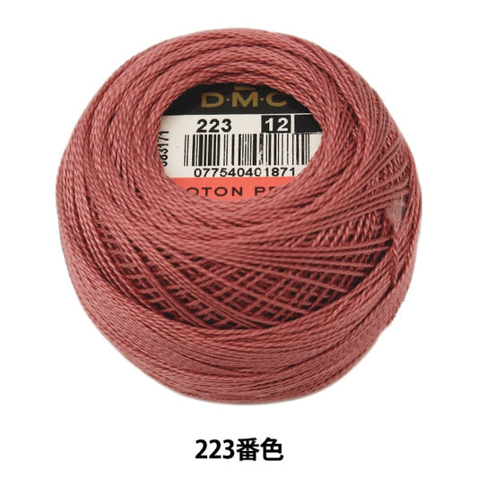 خيط التطريز "DMC خيط التطريز الثاني عشر اللون 223" DMC DMC