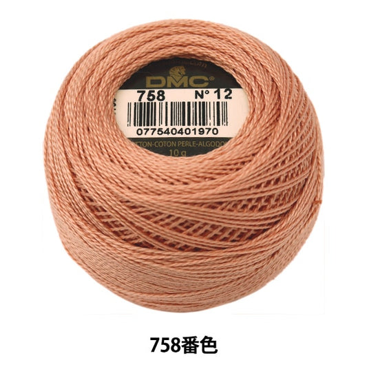 刺しゅう糸 『DMC 12番刺繍糸 758番色』 DMC ディーエムシー