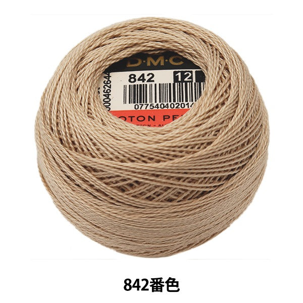 خيط التطريز "DMC رقم 12 خيط التطريز رقم 842 لون" DMC DMC