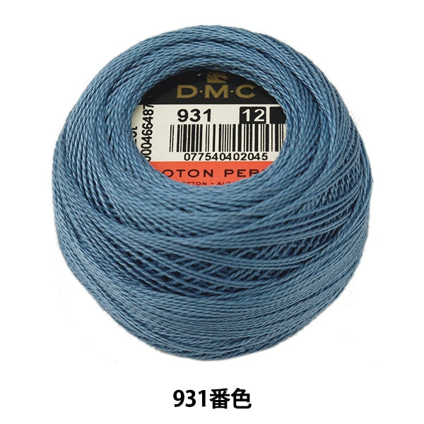 خيط التطريز "DMC خيط التطريز الثاني عشر اللون 931" DMC DMC