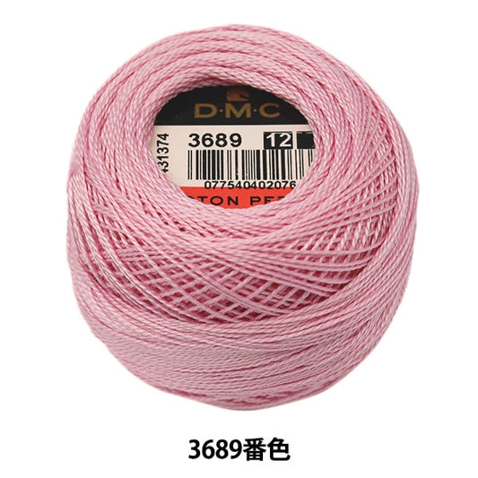刺しゅう糸 『DMC 12番刺繍糸 3689番色』 DMC ディーエムシー