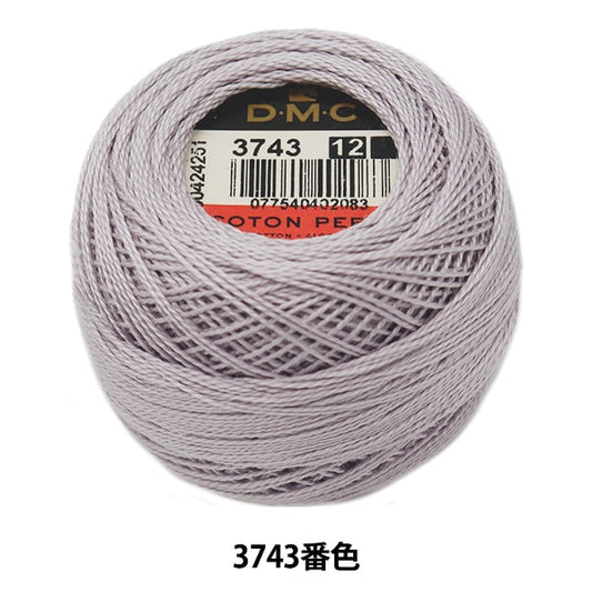 刺しゅう糸 『DMC 12番刺繍糸 3743番色』 DMC ディーエムシー