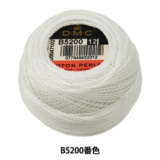 刺しゅう糸 『DMC 12番刺繍糸 B5200番色』 DMC ディーエムシー