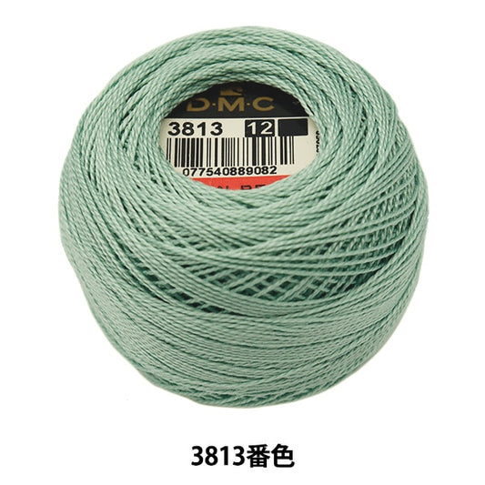 刺しゅう糸 『DMC 12番刺繍糸 3813番色』 DMC ディーエムシー