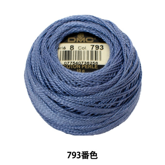 Embroidery thread "DMC No. 8 embroidery thread 793" DMC DMSea