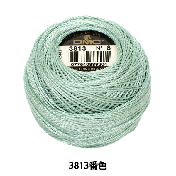 Embroidery thread "DMC No. 8 embroidery thread 3813"