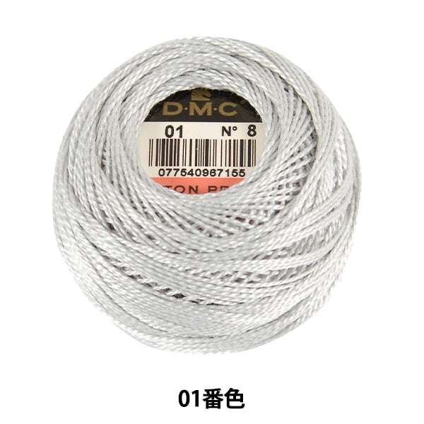 Embroidery thread "DMC No. 8 embroidery thread 01 color" DMC DMSea
