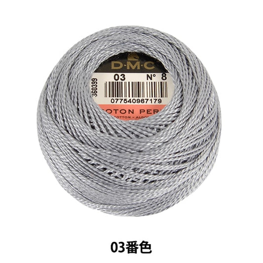Embroidery thread "DMC No. 8 embroidery thread 03 color" DMC DMSea