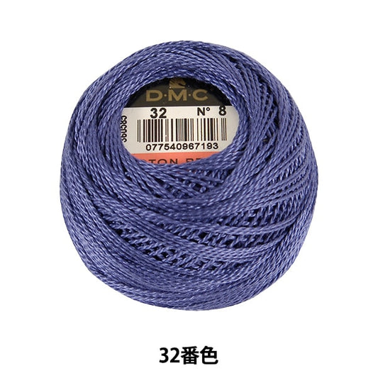 Embroidery thread "DMC No. 8 embroidery thread 32"