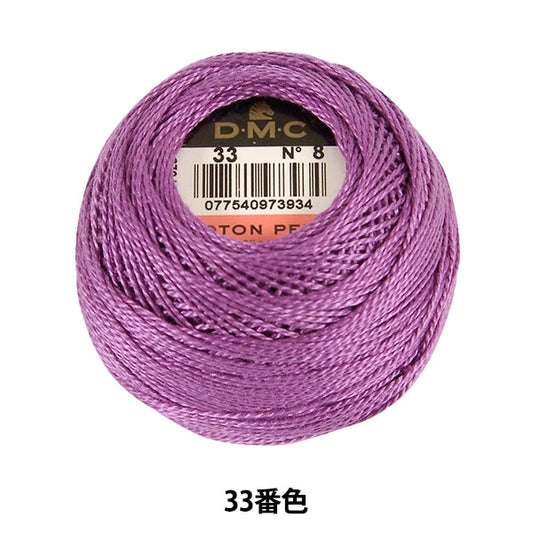 Embroidery thread "DMC No. 8 embroidery thread 33rd color" DMC Dewem Sea