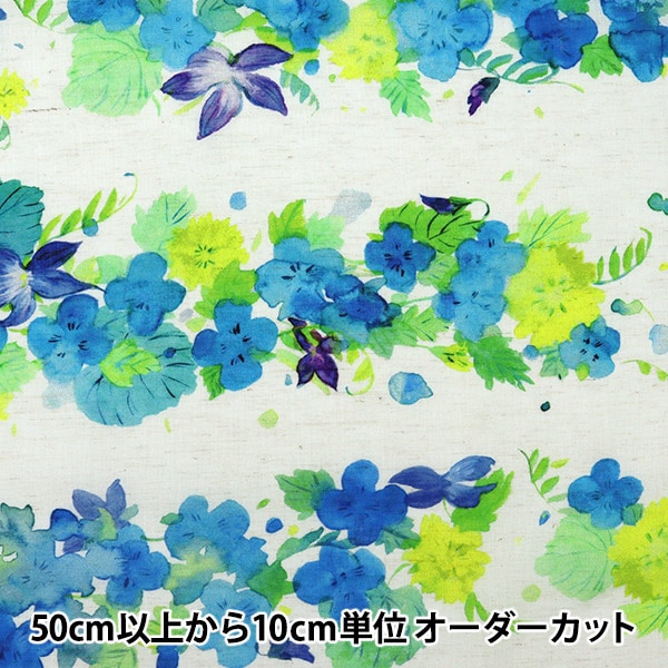 [수량 5에서] 천・원단 "Yui Cotton Linen Compass Inkjet 수채화 패턴 EGXA-6408-1A" KOKKA