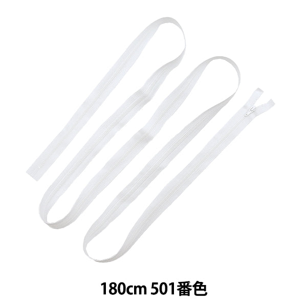 Fermeture éclair "Tricot plat 180 cm blanc 25FK-180BL"