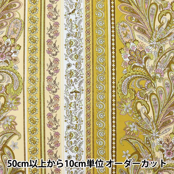 [De la quantité 5] Tissu "Cathy x Yosuke Country French Sheterring jaune 02007-4"