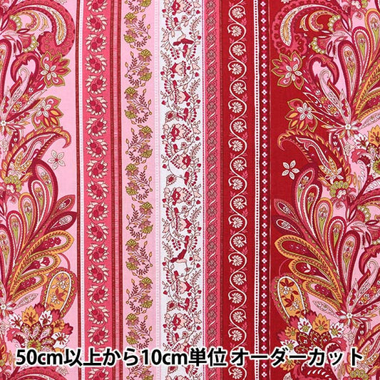 [De la quantité 5] Tissu "Cathy x Yosuke Country French Sherting Red 02007-5"