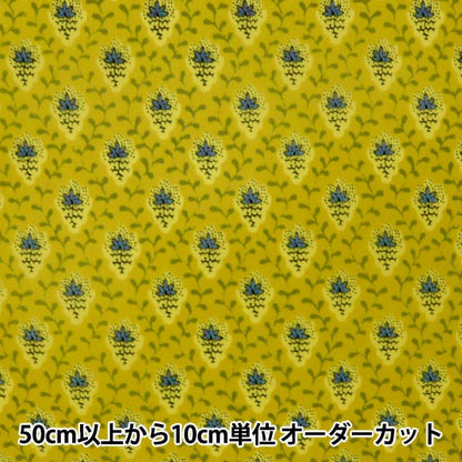 [Bis zu 70 % Rabatt-Kostümgewebe] [aus Menge 5] Stoff "Souleiado Solard Nylon Tile Pettit Fururu de Chanlime Yellow SLFN-518P"