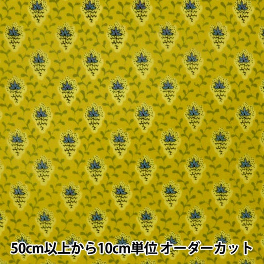 [خصم يصل إلى 70% على قماش الأزياء] [من الكمية 5] القماش "SOULEIADO Nylon Twill Petite Fleur des Champs Lime Yellow SLFN-518P"