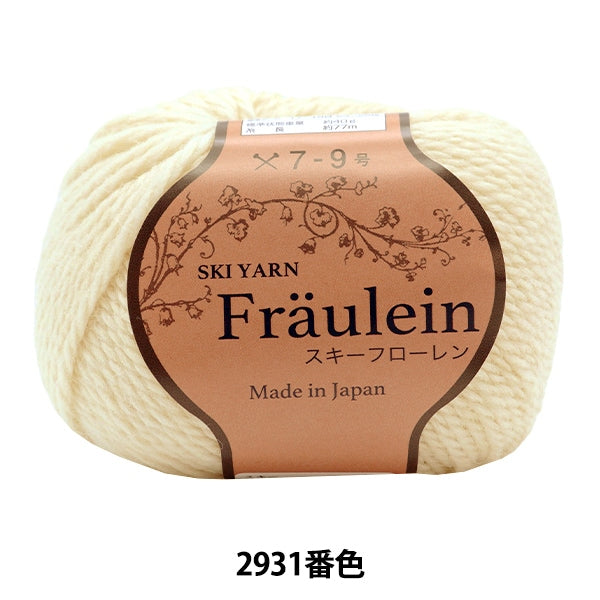 Fall and winterYarn"Ski Floren 2931 Color" SKI YARN Ski Yarn