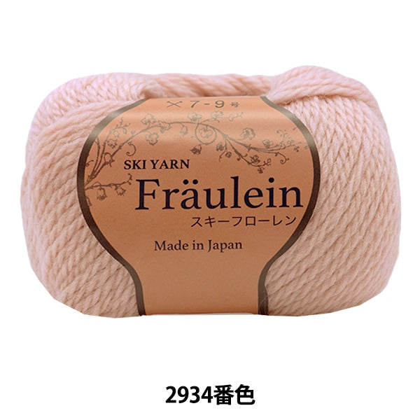 Fall and winterYarn"Ski Floren 2934 Color" SKI YARN Ski Yarn