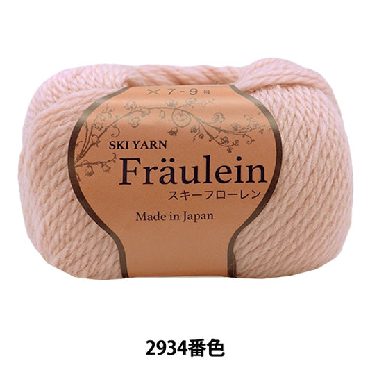 Fall and winterYarn"Ski Floren 2934 Color" SKI YARN Ski Yarn