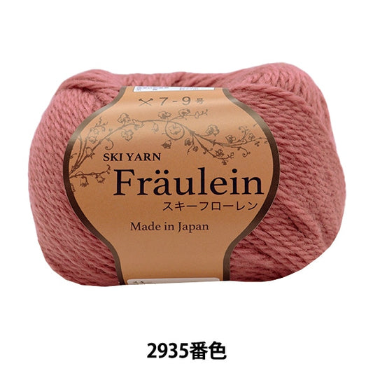 Fall and winterYarn"Ski Floren 2935 color" SKI YARN Ski Yarn