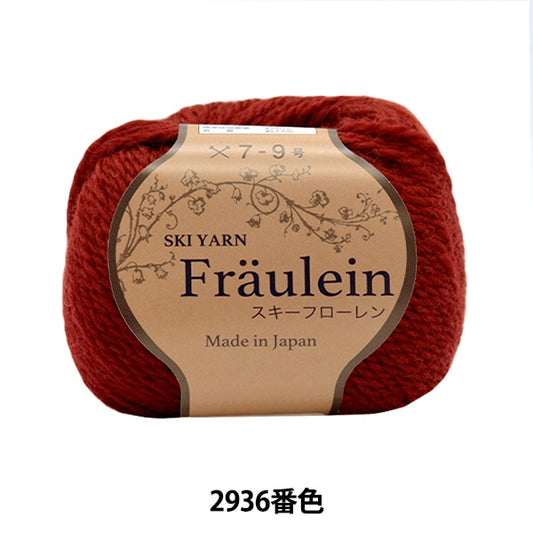 Fall and winterYarn"Ski Floren 2936 color" SKI YARN Ski Yarn